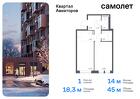 1-к квартира, 44 м², 14/17 эт.