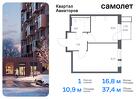 1-к квартира, 37 м², 16/17 эт.