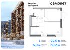 1-к квартира, 39 м², 6/8 эт.