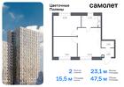 2-к квартира, 47 м², 6/17 эт.