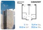 1-к квартира, 33 м², 10/17 эт.