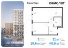 1-к квартира, 40 м², 17/17 эт.