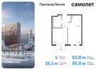 1-к квартира, 35 м², 13/15 эт.