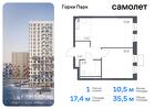 1-к квартира, 35 м², 16/17 эт.