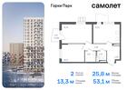 2-к квартира, 53 м², 5/17 эт.