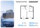 1-к квартира, 35 м², 5/17 эт.