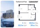 1-к квартира, 34 м², 5/12 эт.