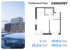 1-к квартира, 40 м², 2/12 эт.