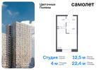 1-к квартира, 22 м², 12/13 эт.