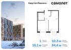 1-к квартира, 34 м², 4/17 эт.