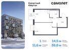 1-к квартира, 38 м², 5/10 эт.