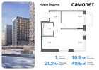 1-к квартира, 40 м², 14/17 эт.