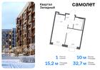 1-к квартира, 32 м², 6/14 эт.