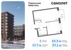 1-к квартира, 37 м², 8/9 эт.