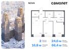 2-к квартира, 66 м², 6/12 эт.