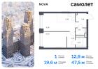 1-к квартира, 47 м², 16/40 эт.