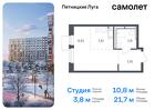 1-к квартира, 21 м², 5/12 эт.