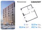 1-к квартира, 43 м², 9/13 эт.