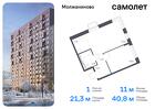 1-к квартира, 40 м², 9/13 эт.