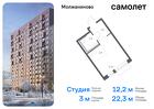 1-к квартира, 22 м², 4/13 эт.