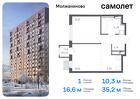 1-к квартира, 35 м², 17/17 эт.