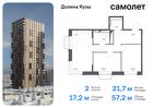 2-к квартира, 57 м², 22/25 эт.