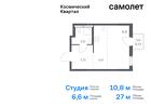 1-к квартира, 27 м², 10/12 эт.