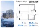 1-к квартира, 34 м², 11/12 эт.