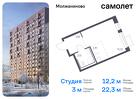 1-к квартира, 22 м², 8/13 эт.