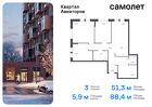 3-к квартира, 88 м², 12/17 эт.