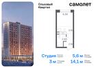 1-к квартира, 14 м², 3/16 эт.