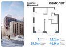 1-к квартира, 41 м², 17/19 эт.