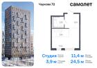 1-к квартира, 24 м², 3/17 эт.