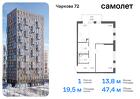 1-к квартира, 47 м², 7/24 эт.