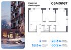 2-к квартира, 60 м², 17/17 эт.