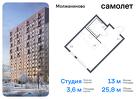 1-к квартира, 25 м², 7/12 эт.