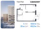 1-к квартира, 40 м², 7/11 эт.