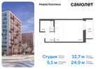 1-к квартира, 24 м², 7/11 эт.