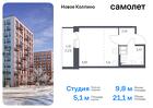 1-к квартира, 21 м², 3/11 эт.