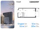 1-к квартира, 22 м², 12/17 эт.