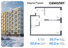 1-к квартира, 40 м², 5/13 эт.