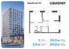 1-к квартира, 54 м², 6/16 эт.