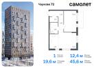 1-к квартира, 45 м², 17/24 эт.