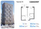 1-к квартира, 31 м², 3/17 эт.