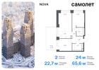 2-к квартира, 65 м², 12/32 эт.