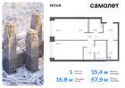 1-к квартира, 57 м², 7/12 эт.