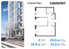 2-к квартира, 51 м², 4/12 эт.