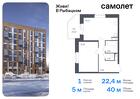 1-к квартира, 39 м², 3/23 эт.