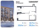 1-к квартира, 35 м², 3/23 эт.