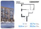 1-к квартира, 35 м², 3/23 эт.